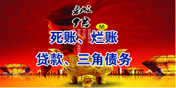 双流要债公司