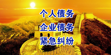 双流追债公司