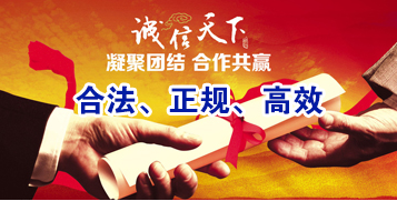双流讨账公司